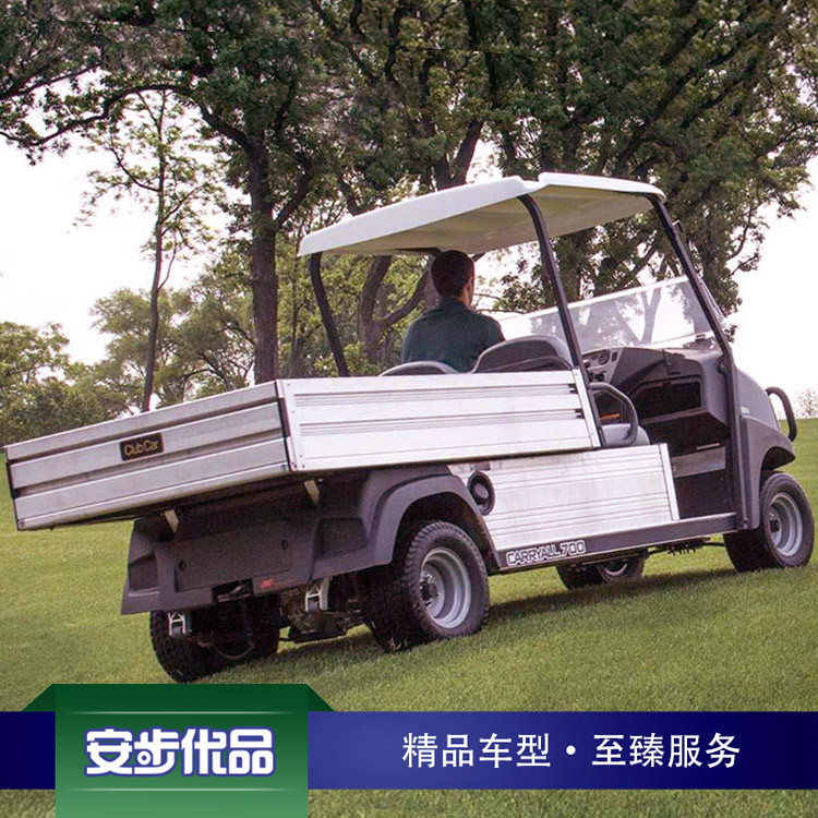 电动小货车_布草车_多功能工具车_Utility_CARRYALL 700_Club Car