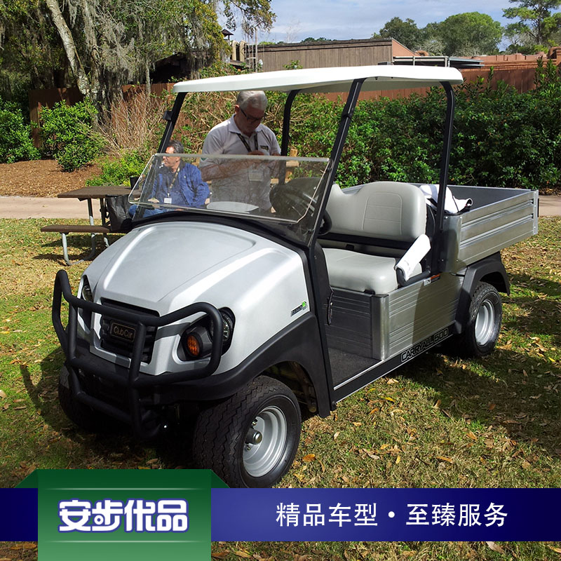 电动小货车_布草车_多功能工具车_绿色_Utility Vehicle_CARRYALL 500_Club Car