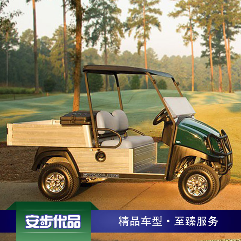 电动小货车_布草车_多功能工具车_绿色_Utility Vehicle_CARRYALL 500_Club Car