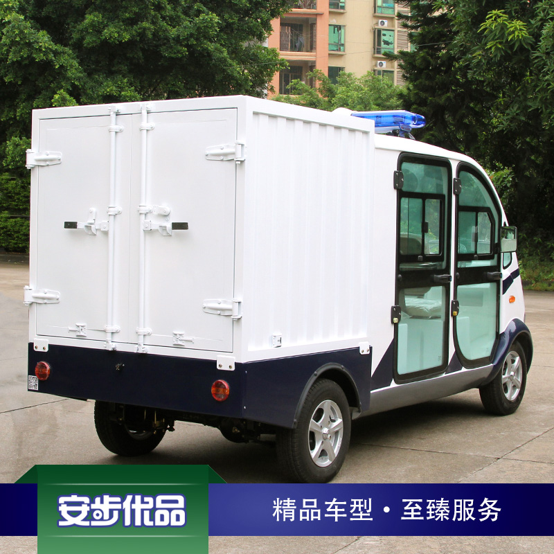 四座封闭电动巡逻车_玻璃钢整体成型_带货箱_朗晴电动巡逻车