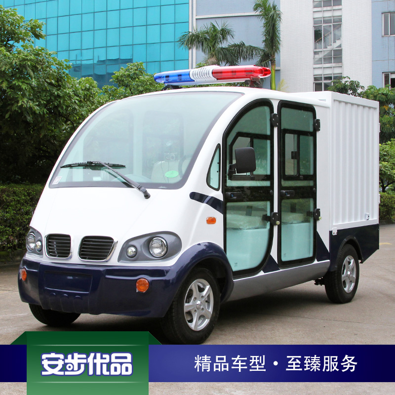 四座封闭电动巡逻车_玻璃钢整体成型_带货箱_朗晴电动巡逻车
