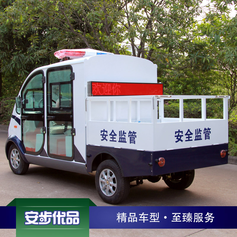 四座封闭电动巡逻车_玻璃钢整体成型_带货斗_朗晴电动巡逻车