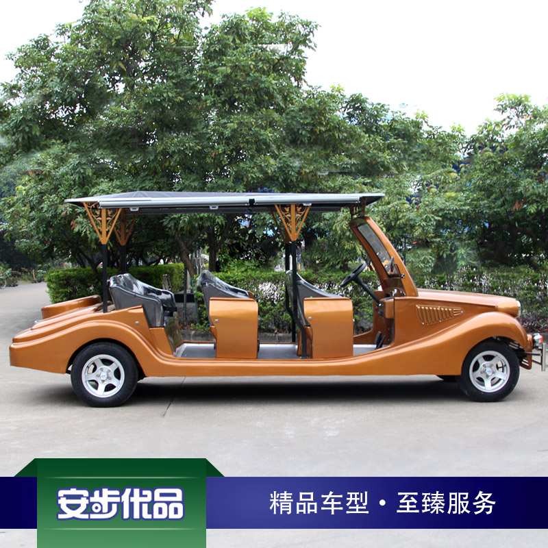 八座电动老爷车_电动礼宾车_复古老爷车_香槟金