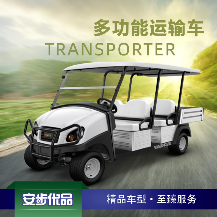 四座电动会所车_蓝色_带斗_进口高尔夫球车_T4_Club Car