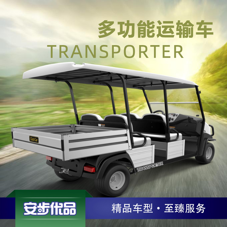 四座电动会所车_蓝色_带斗_进口高尔夫球车_T4_Club Car