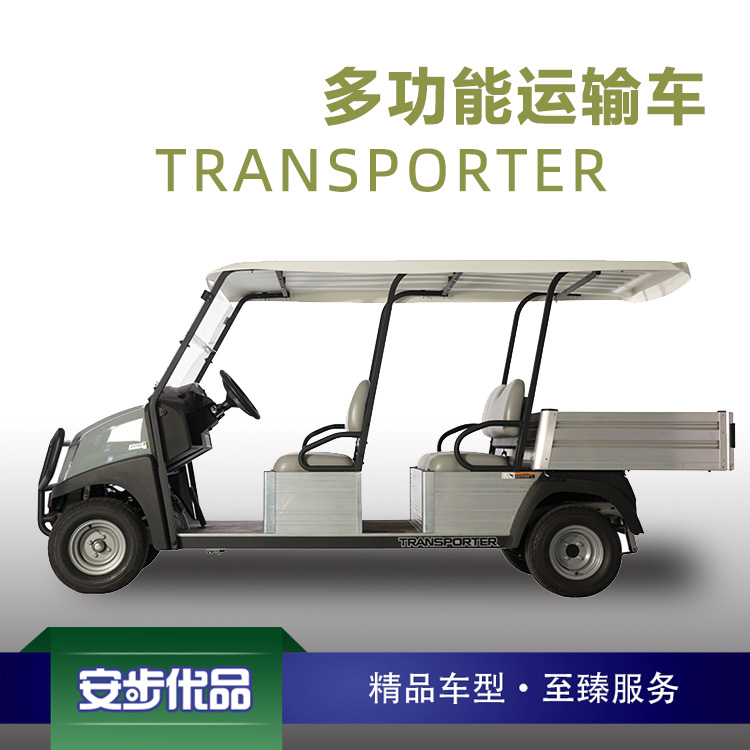 四座电动会所车_蓝色_带斗_进口高尔夫球车_T4_Club Car